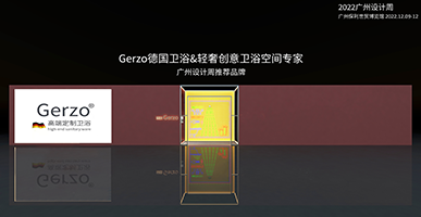 2023年閔行科技節(jié)開幕，170余項(xiàng)活動等你來